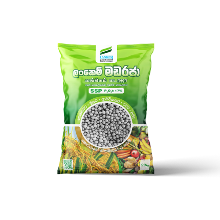 මඩ රජා (Mada Raja) – SSP